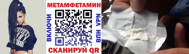 Амфетамин 98%  MEGA сайт  Котельнич  магазин продажи наркотиков 