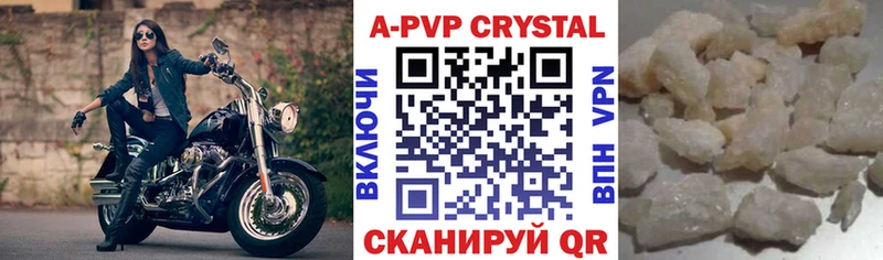 хочу   Котельнич  Альфа ПВП Соль 