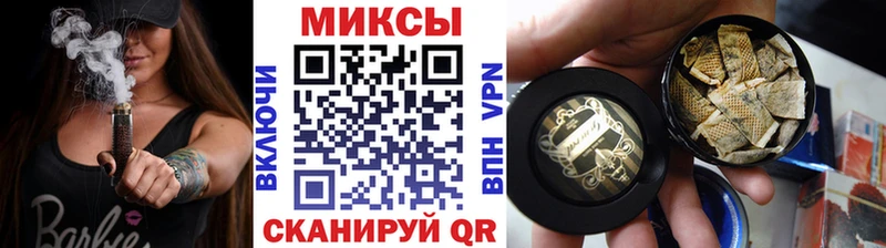 БУТИРАТ бутандиол  MEGA ТОР  Котельнич 