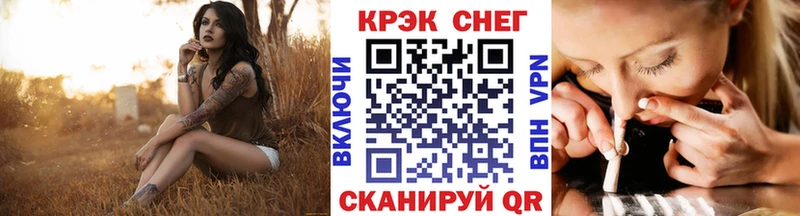 это клад  mega онион  Котельнич  КОКАИН VHQ 