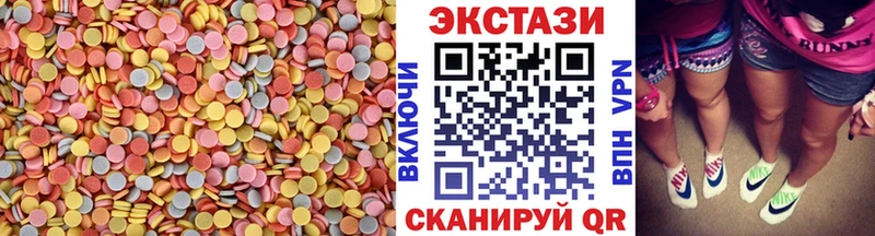 Экстази 250 мг  KRAKEN зеркало  Котельнич 