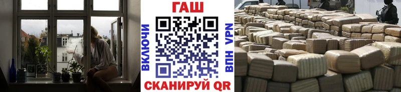 где найти   Котельнич  Гашиш хэш 