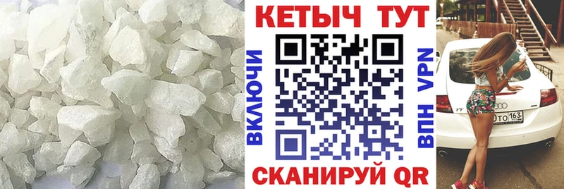 хочу наркоту Котельнич Кетамин ketamine