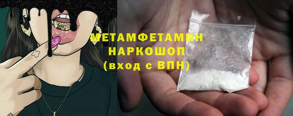 марки nbome Балахна