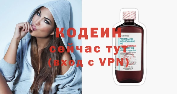 марки nbome Балахна