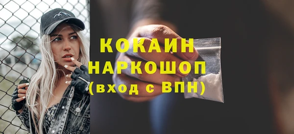 марки nbome Балахна