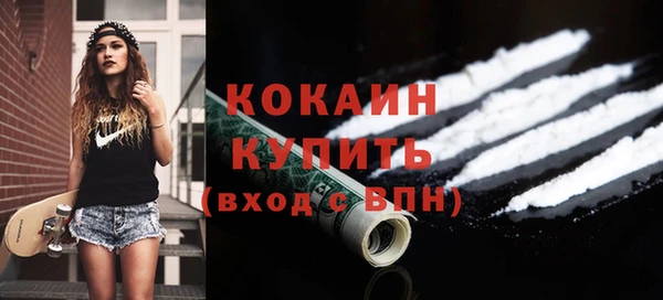 марки nbome Балахна