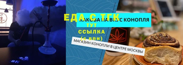 марки nbome Балахна