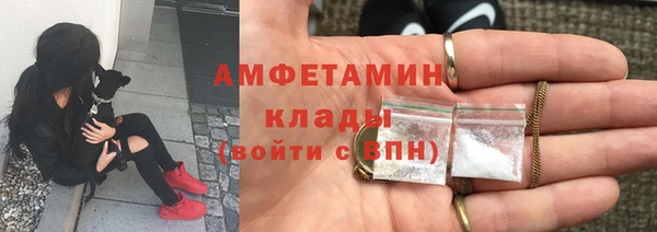 спиды Баксан