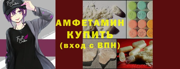 марки nbome Балахна
