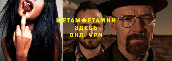 марки nbome Балахна