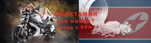 спиды Баксан