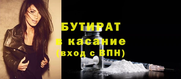 а пвп мука Балабаново