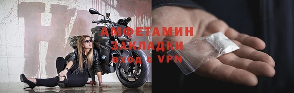 спиды Баксан