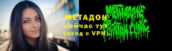 спиды Баксан