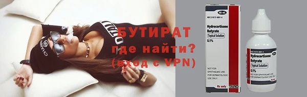 спиды Баксан