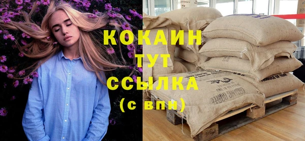 спиды Баксан