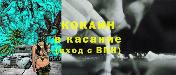 спиды Баксан