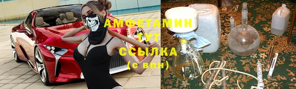 марки nbome Балахна