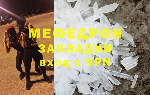 а пвп мука Балабаново