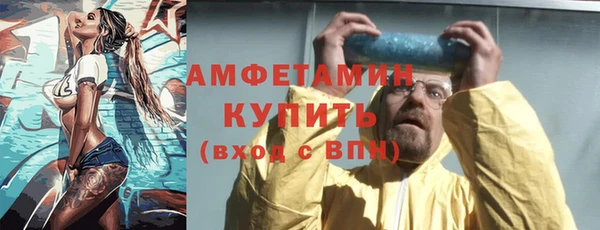 марки nbome Балахна
