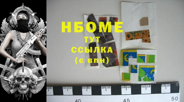 PSILOCYBIN Михайловка