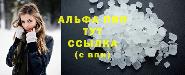 а пвп мука Балабаново