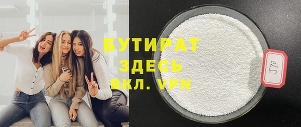 спиды Баксан