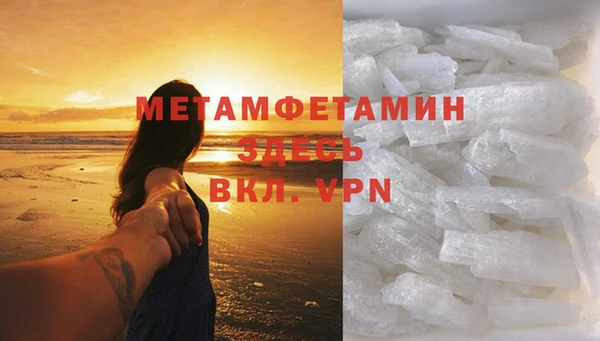 а пвп мука Балабаново
