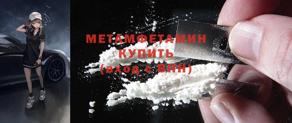 марки nbome Балахна