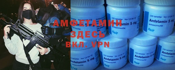 спиды Баксан