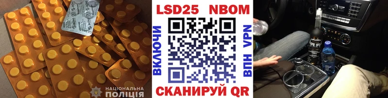 что такое наркотик Котельнич ЛСД экстази кислота