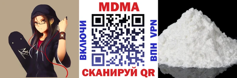 МДМА crystal  сколько стоит  Котельнич 