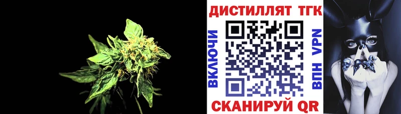 даркнет сайт  Котельнич  Дистиллят ТГК вейп с тгк 